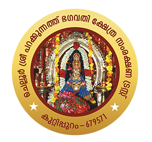 Kadampuzha Bhagavathy
